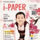 울산아이누리한의원 이미지