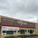 진만초등학교 | 광주 수완지구한정식 부모님 취향 저격 할 나물 꽃 필무렵
