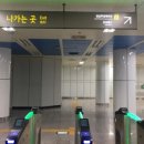 파크골프마트 이미지