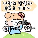 반달마을 극동아파트 이미지