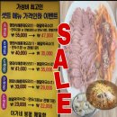심학산장어 이미지
