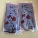 선한한의원 | 강남역 다이어트 한의원으로 유명한 수림선 한의원 환으로 다이어트 시작