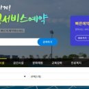 서남파크 이미지