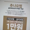 인산한의원 이미지