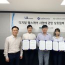 코어메드텍 매일경제