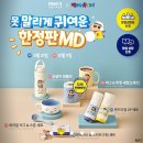 빽다방 커피 짱구 콜라보 한정판 MD 씨리얼머그 스푼세트 후기