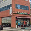 88켄터키치킨(화정점) 이미지