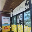 제주애퐁당제주당점 | 제주 성산 기념품샵 추천, 제주애퐁당 성산점 구경 후기😄