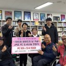 제주장애인연맹(제주DPI) 이미지