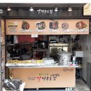 막퍼주는 떡볶이 이미지