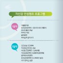 한국청소년행복연구소 Daum카페