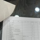 한별인테리어