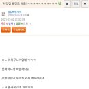 처갓집통닭