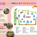 백제카센터 네이버블로그