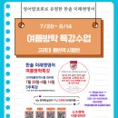 한솔빌딩 앞 이미지