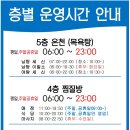 힐링스파식당 이미지