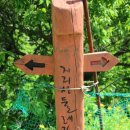 금계농원 | 지리산둘레길3코스(20240504토)