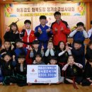 해동검도화북도장