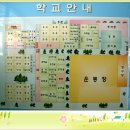 광주문화초등학교 이미지