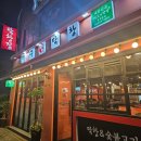 본대구막창 | 중곡역 맛집 대구참막창 중곡본 윤남노쉐프단골집에서 막창 갈비살 솔직후기