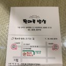 한국의 밥상 | [송파/문정] 프라이빗한 룸에서 즐기는 푸짐한 한상, 툇마루밥상 솔직 후기