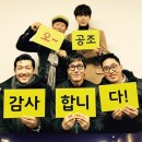 공조