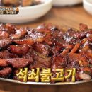 구미제일식당 이미지