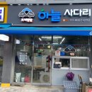 시장김밥 이미지