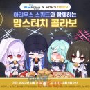 블루스쿼드 이미지