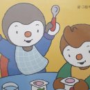 호돌이목장 | 두돌아기 삼척쏠비치여행 스위트 비치오션뷰 1박2일 후기(둘째날) +오션플레이