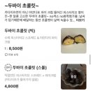 아얀다하우스