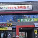 롯데리아영천 이미지