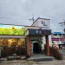 전주아중초등학교 | [전주/우아동] &#39;꽃살희&#39; 입에서 살살녹는 전주특수부위 전문 아중리고기집 추천! _ 가족외식추천...