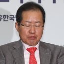 홍가