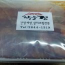 꿈다방
