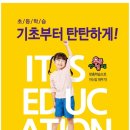 대방초등학교 - 창원시 성산구 | 대방초등학교
