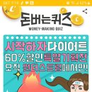 원더스트림 이미지
