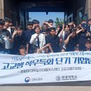 한국치즈과학고등학교 이미지