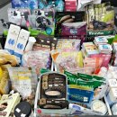 야옹아 멍멍해봐 탕정점 이미지