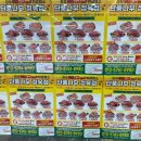 단풍나무정육점 이미지