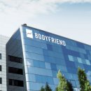 주식회사 바디프랜드 이미지