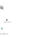 스톤PC 이미지