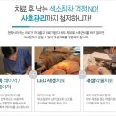 고운피부과 이미지