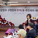 반여2동주민센터 이미지