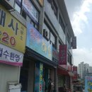 청수공인중개사사무소 이미지