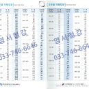 영서철강 이미지