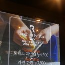 4,500원 파스타 "롤링파스타" / 백종원 파스타 이미지