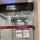 WR(인천광역시 서구)-[중봉대로393번길]-하-11 | [출산후기] 인천 청라여성병원 23년12월기준 - 제왕절개(5박6일)/역아/38주6일/입원실/샴푸실/식사/가스...