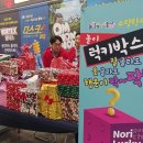 바오밥게임즈(주) 이미지