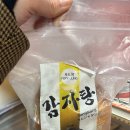 (주)에이스마트 네이버블로그